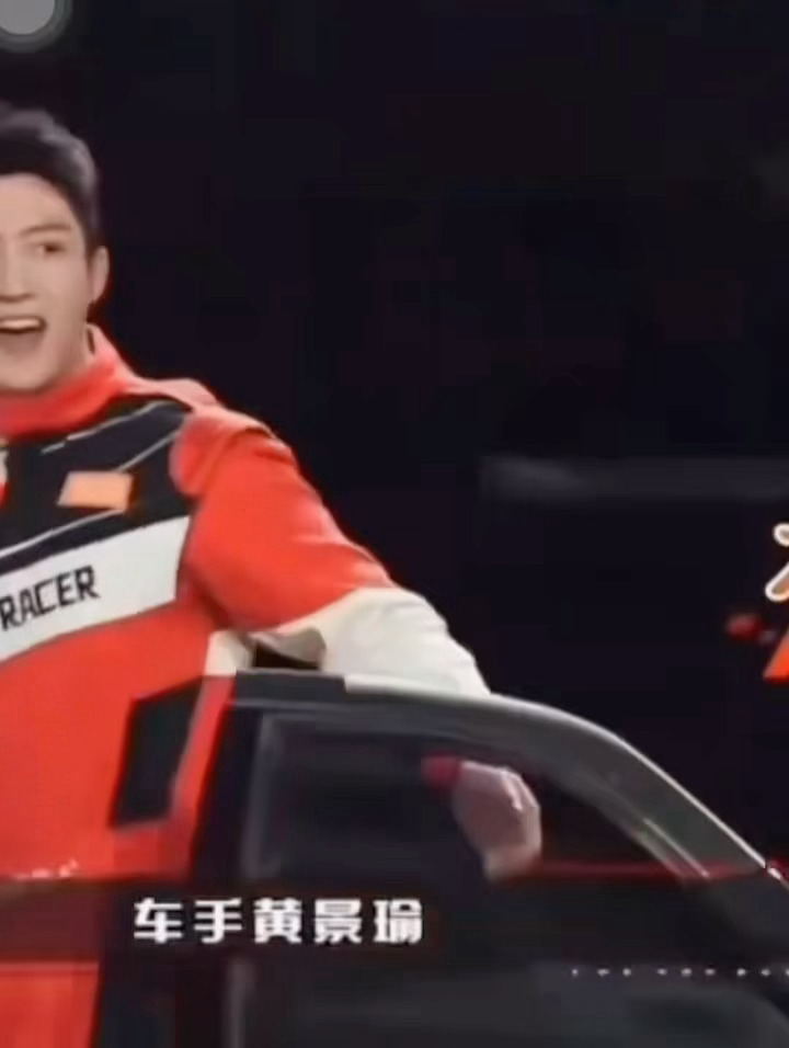 黄景瑜这辈子别想坐我车了我天……这就是传说中的…反向关车门吗？