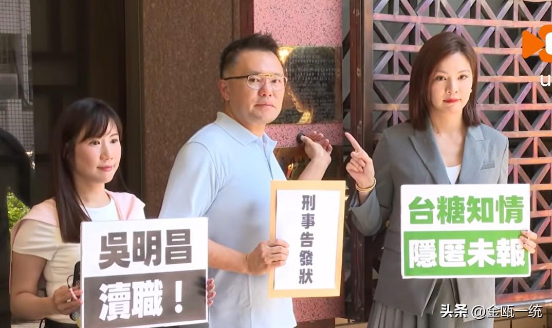 毒油风暴扩大 国民党市议员告发台糖董事长违反渎职罪

台中地院揭露，早在今年五月