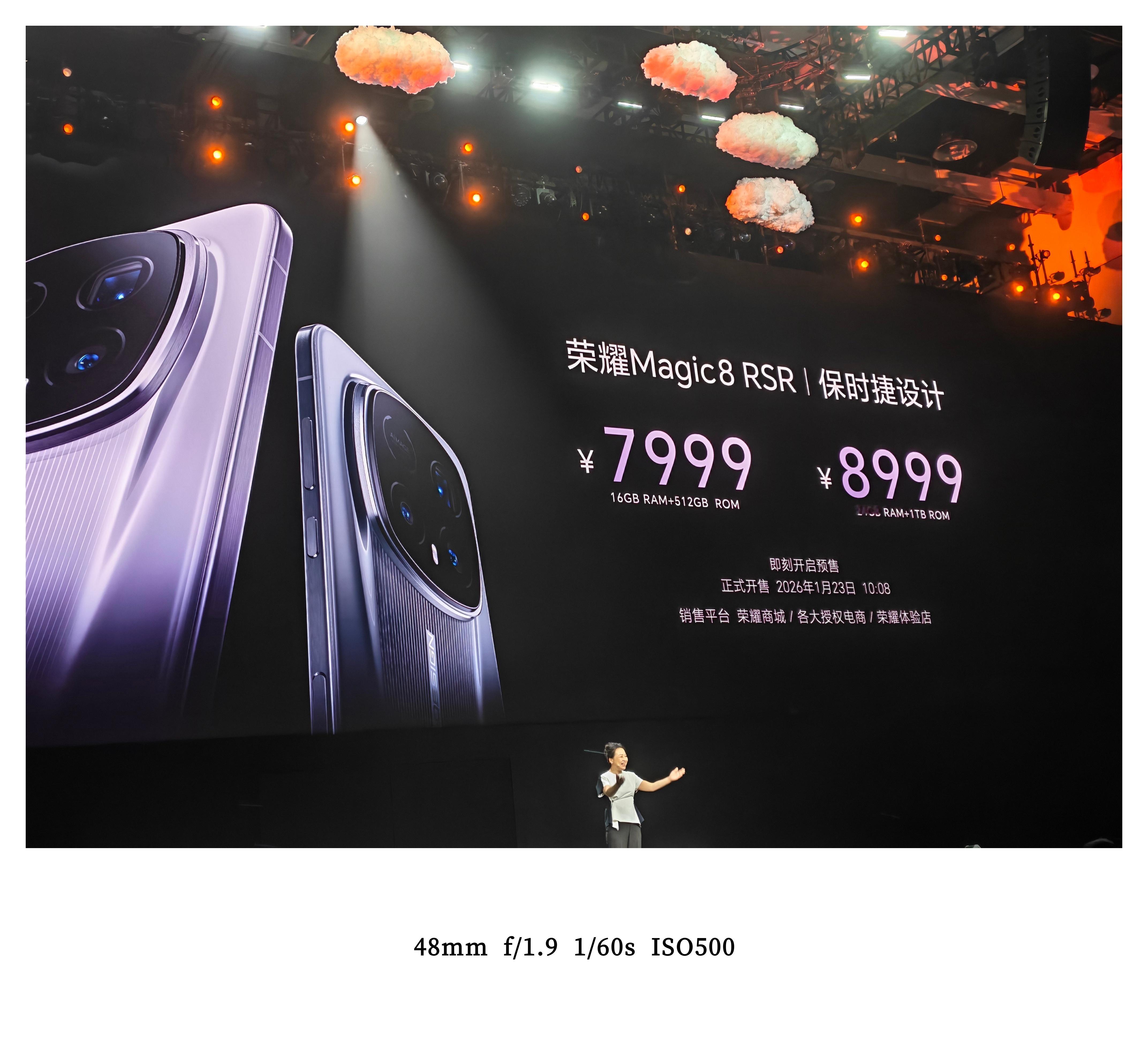 荣耀Magic8 Pro Air售价正式公布！有12GB+256GB、12GB+