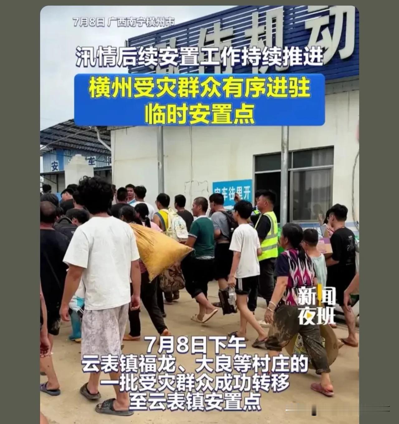 这可怎么办啊，看着好心酸啊，好无助的感觉，突然一下子啥都没有了

河坝也要修一段