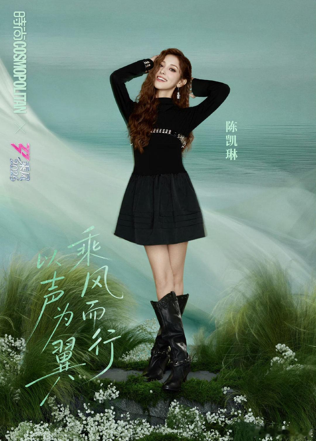 陈凯琳变强了陈凯琳会用最快的速度成长 陈凯琳发文回应救救陈凯琳：会用最快的速度成