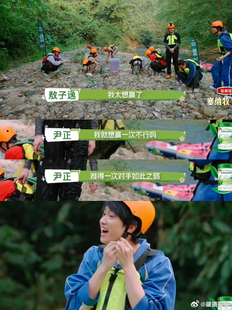 李飞快来管管敖子逸 时代峰峻快来管管敖子逸户外成长计划笑点承包机敖子逸，闯关全程