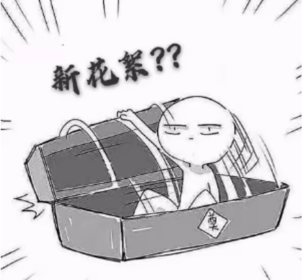 啊啊啊啊啊啊？？？？没见过的比心🫰赤裸裸的表白啊