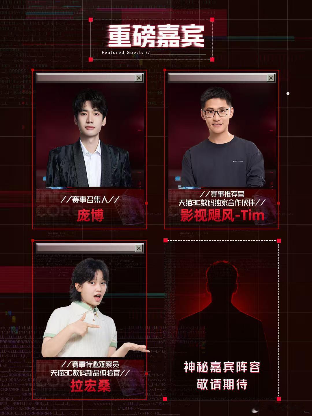 天猫AI黑客松高校挑战赛 谁懂啊，看到AI黑客松第一反应就是要熬夜肝代码，一看见