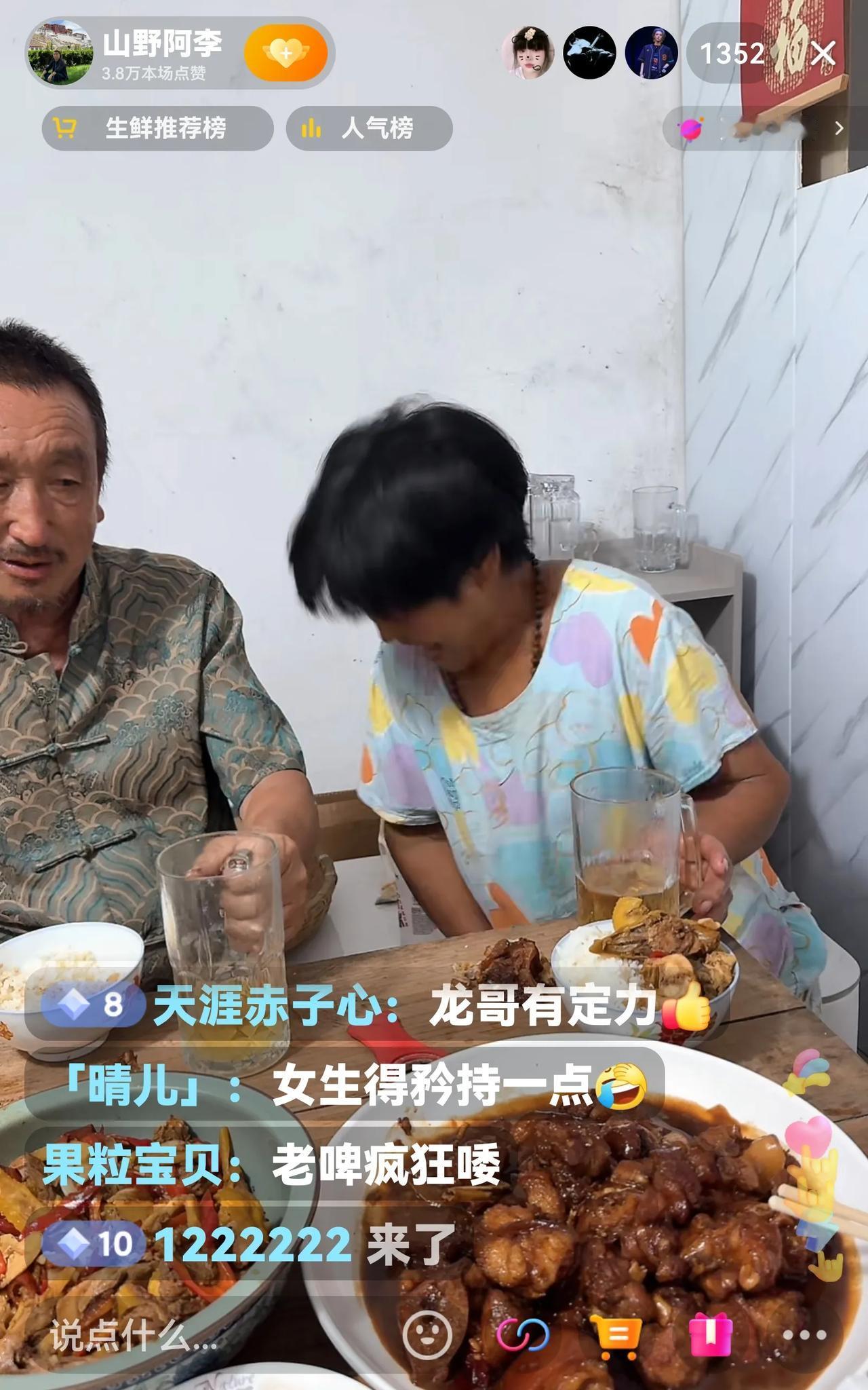 龙哥这人相当不错，只要阿李去请，他就会过来。在直播间里，只要龙哥在，粉丝们都会下