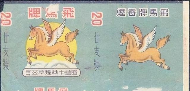 在淮南抗日根据地时期，张云逸将军为了解决战士们抽烟难的问题，亲自推动创办了根据地