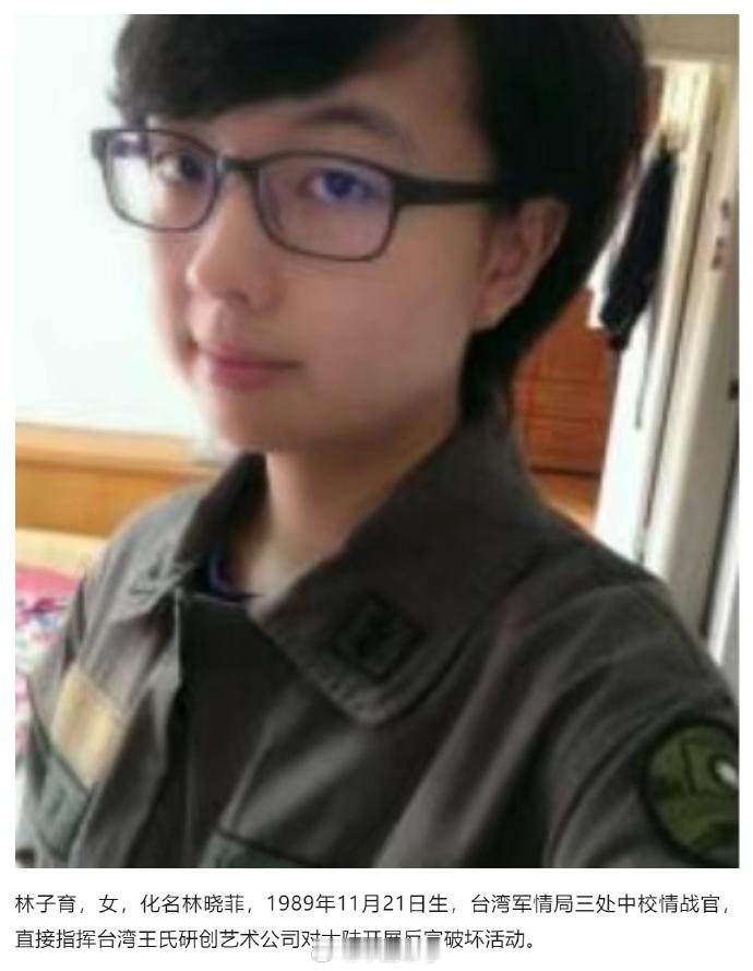 【国家安全部曝光3名台独水军】长期以来，民进党当局为推行其“台独”分裂图谋，暗中