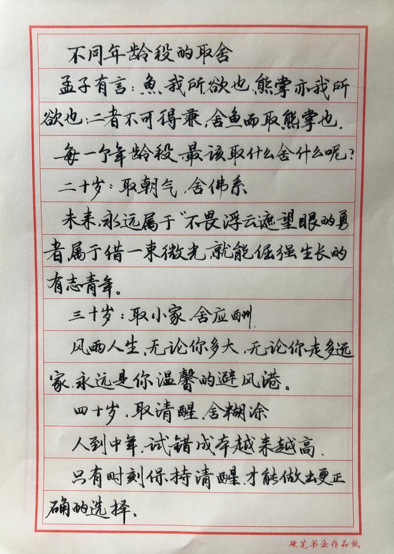 我为什么关注的人少？原因是这样：
我的粉丝百分之八十多来自我的某一个收集整理的爆