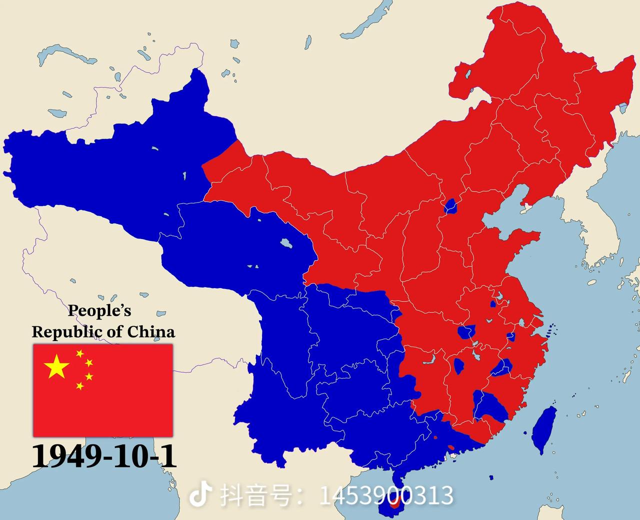 从建国初期全国解放进程看定都北京的必要性与合理性
1949年中华人民共和国成立之