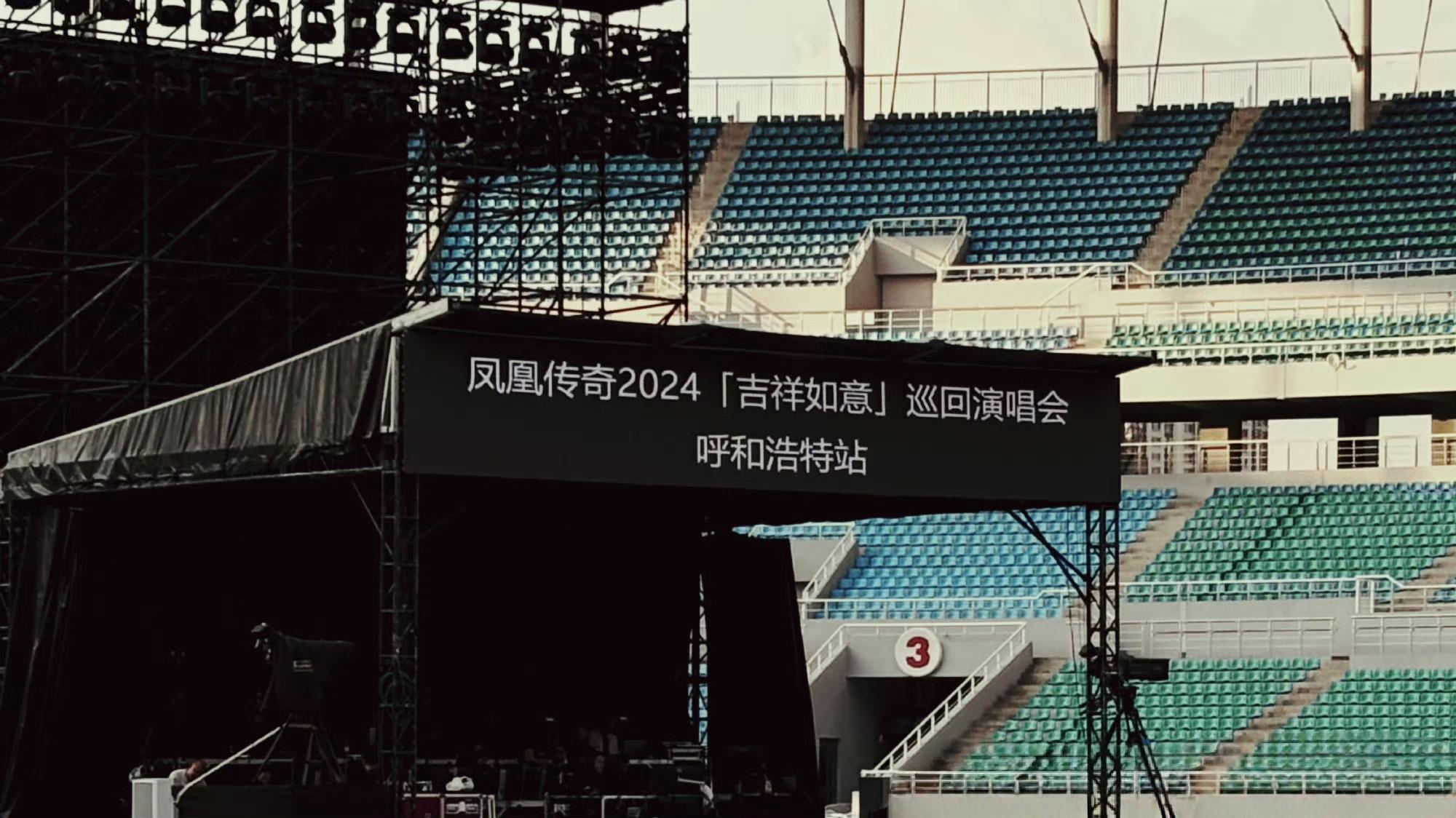 凤凰有那么多路人粉！