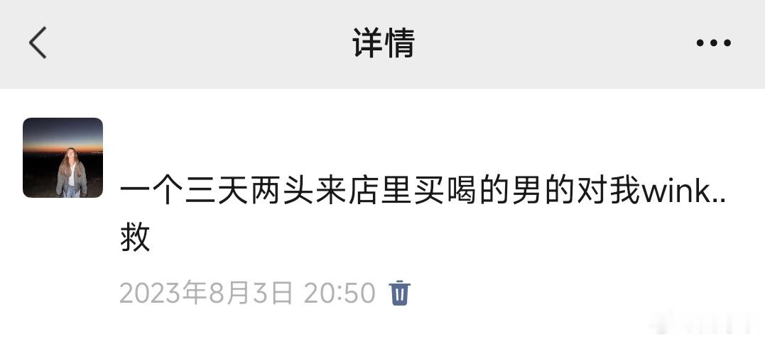 三年了 在家看店又遇到那个猥琐男。。。。进门就给我吹口哨引起我注意 完事拿完东西