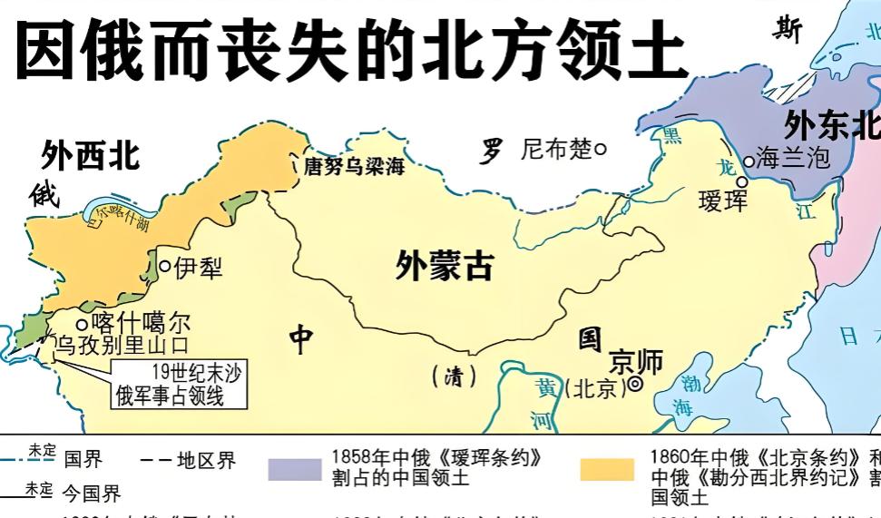 沙俄割走一百五十万平方公里，中国人记了一百多年，可今天，俄罗斯的油，中国的路；俄