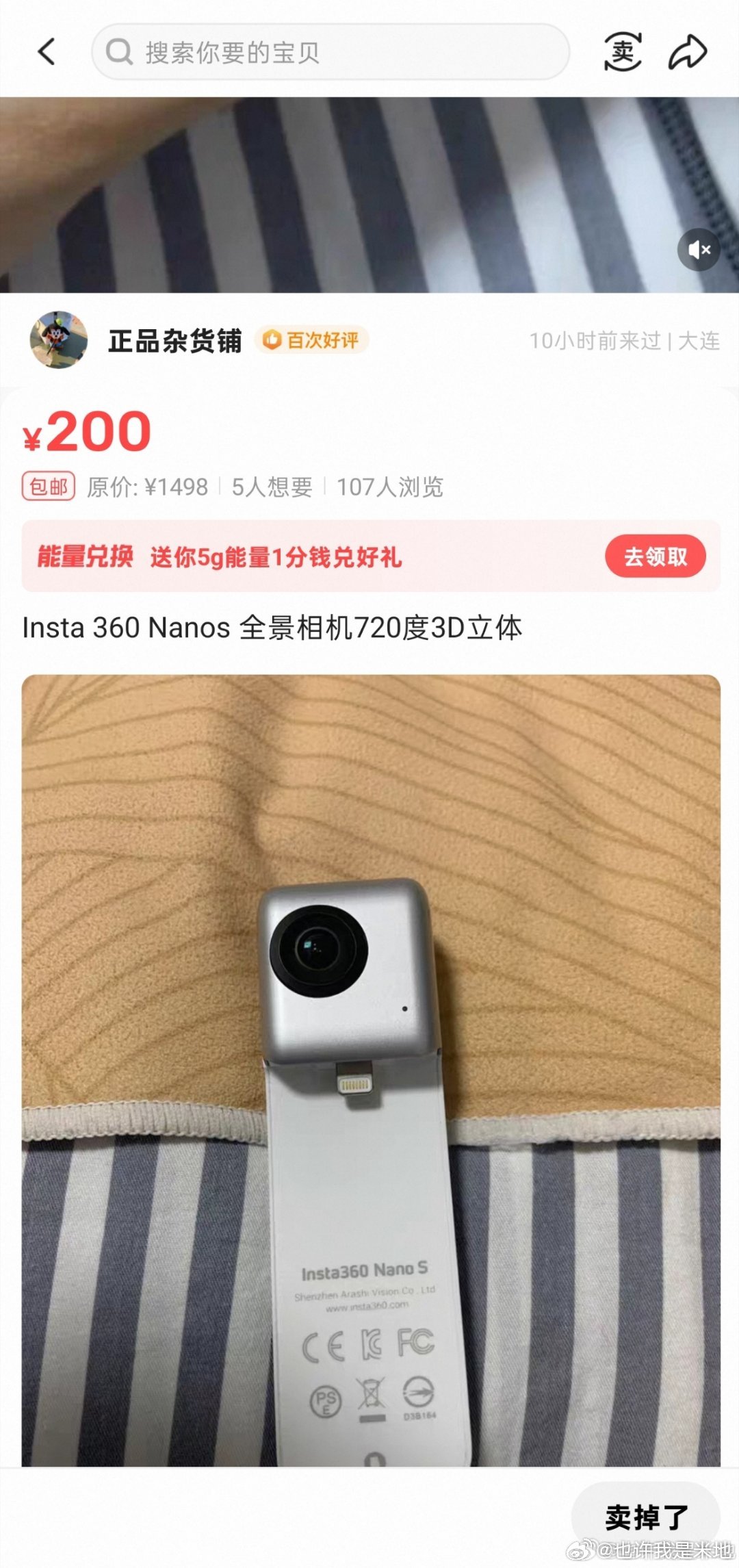 前两天还有人说我没用过insta360先不说我现在用的acepro这台机器我估计