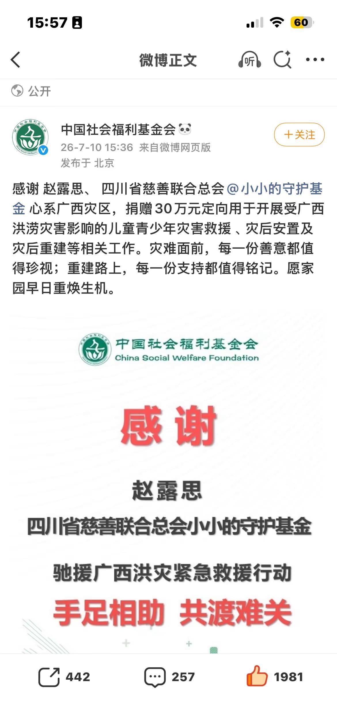 广西加油！去喜欢一个本身就很好善良的女孩子，现在许多的红稿都是你应得的，我的女孩