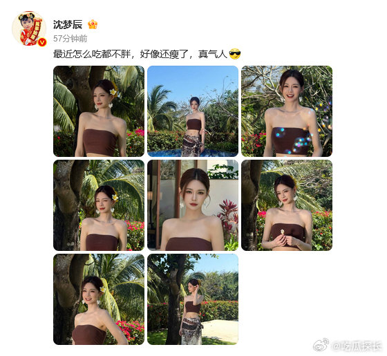 沈梦辰真气人 沈梦辰真气人，姐把我台词说了 沈梦辰怎么吃都不胖还瘦了