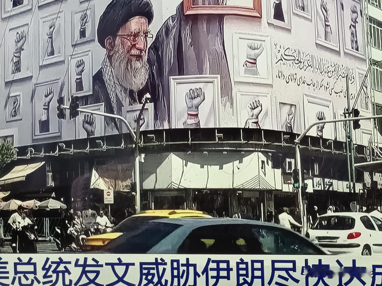 特朗普发文威胁伊朗，不达成协议就再次动武！伊朗强硬回应“美以用维护能源稳定”在霍