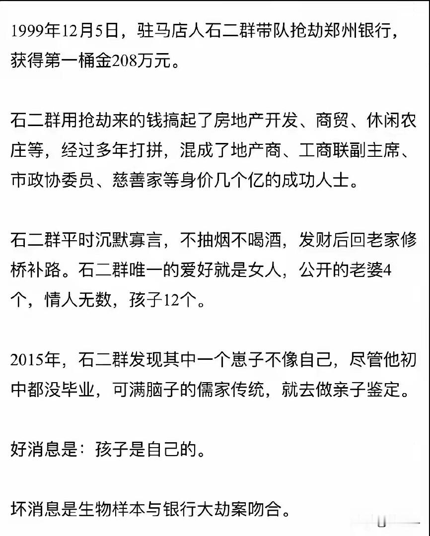 电影都不敢这么拍 