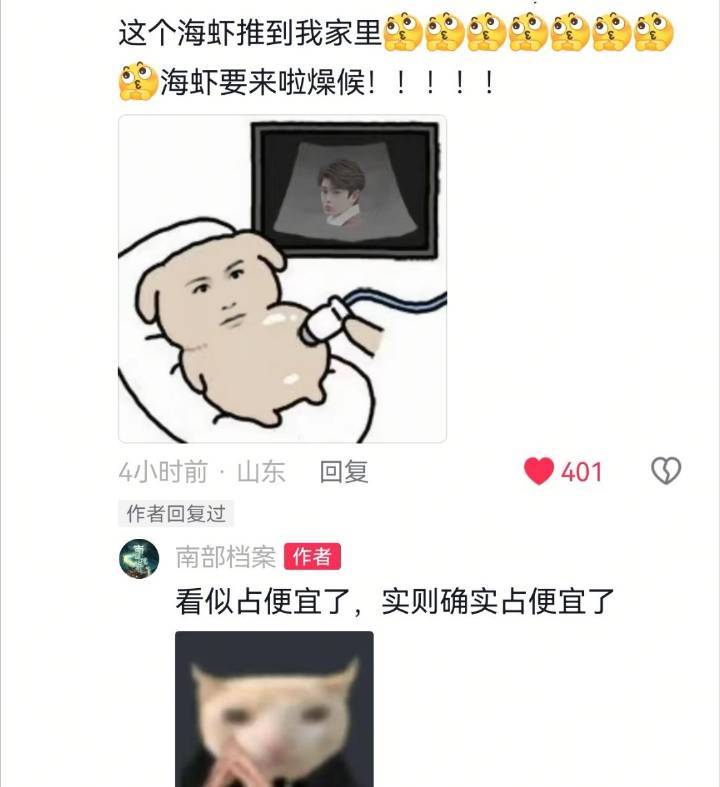 意思是多发点