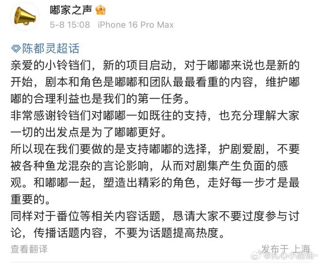 感觉嘟嘟家被警告了… ​​​