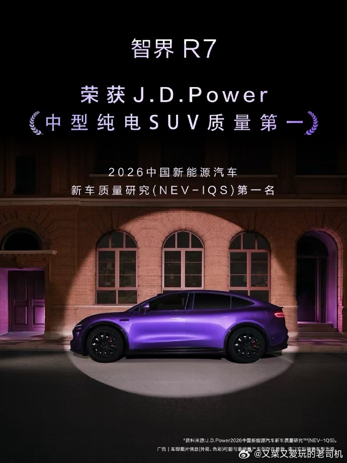 听华为的话、跟着华为走，这就是智界2.0的第一份答卷成绩：J.D. Power 