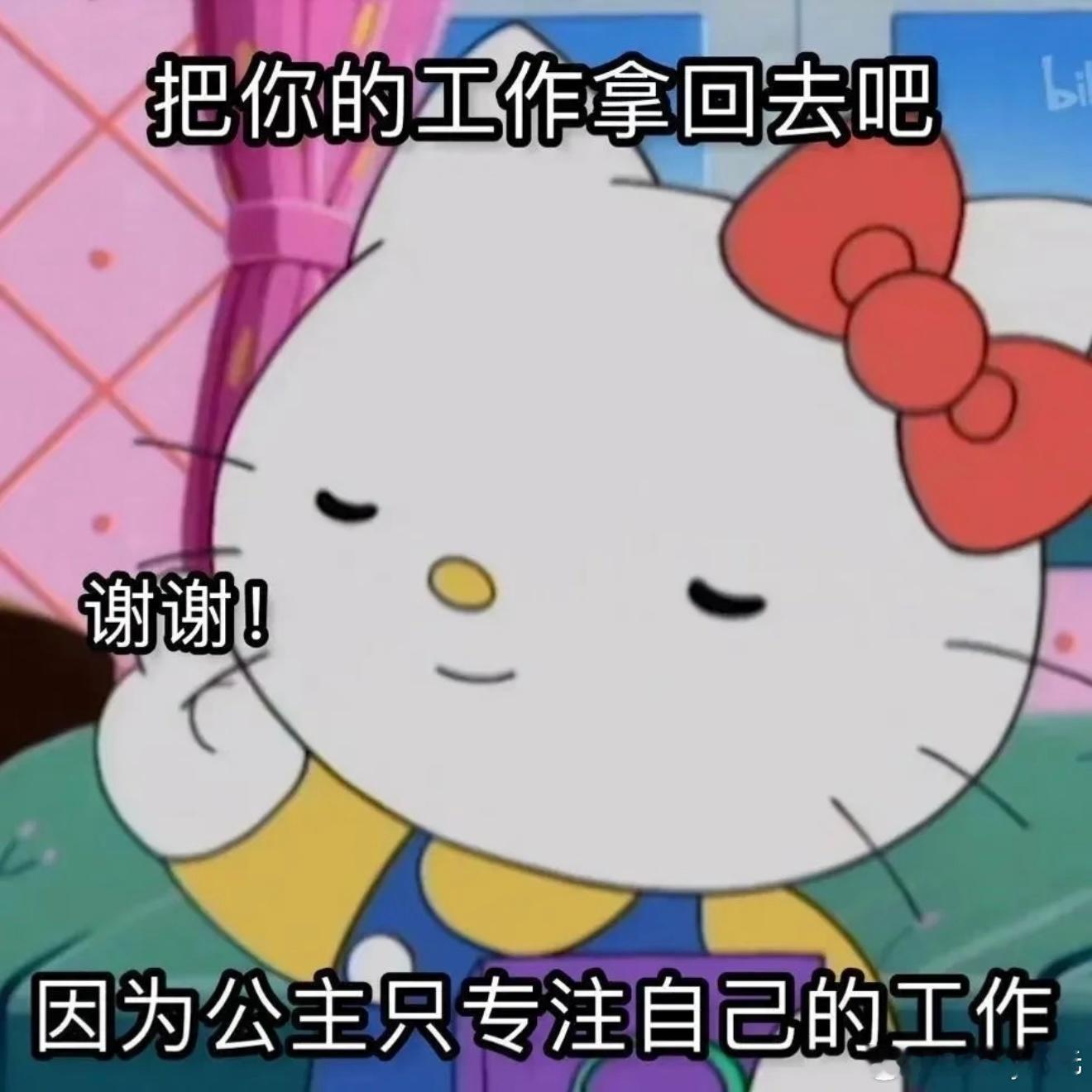 又确认了一次，我是 single-task选手，multitask真得有点难
