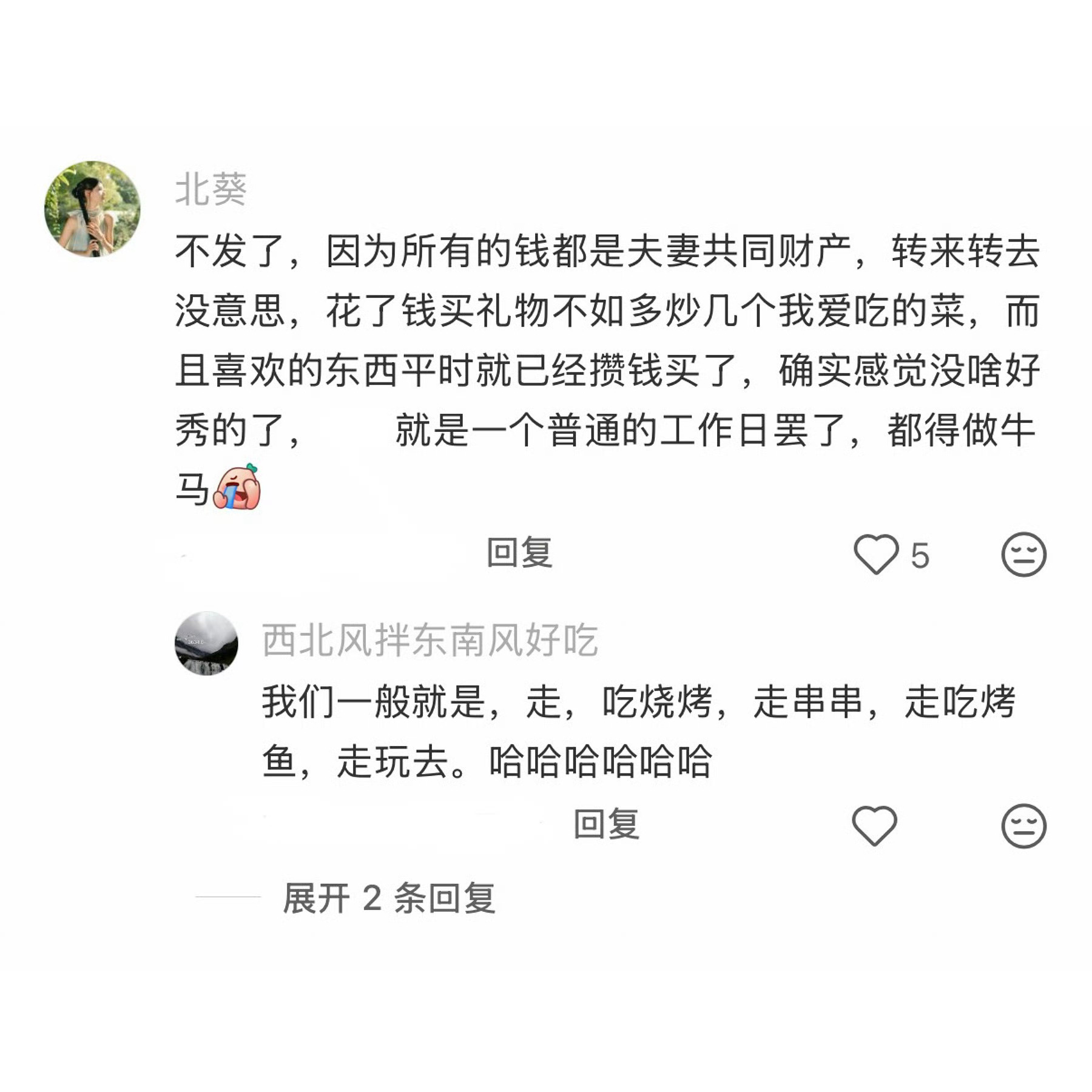 为什么七夕朋友圈秀恩爱的变少了安稳自知便足矣 