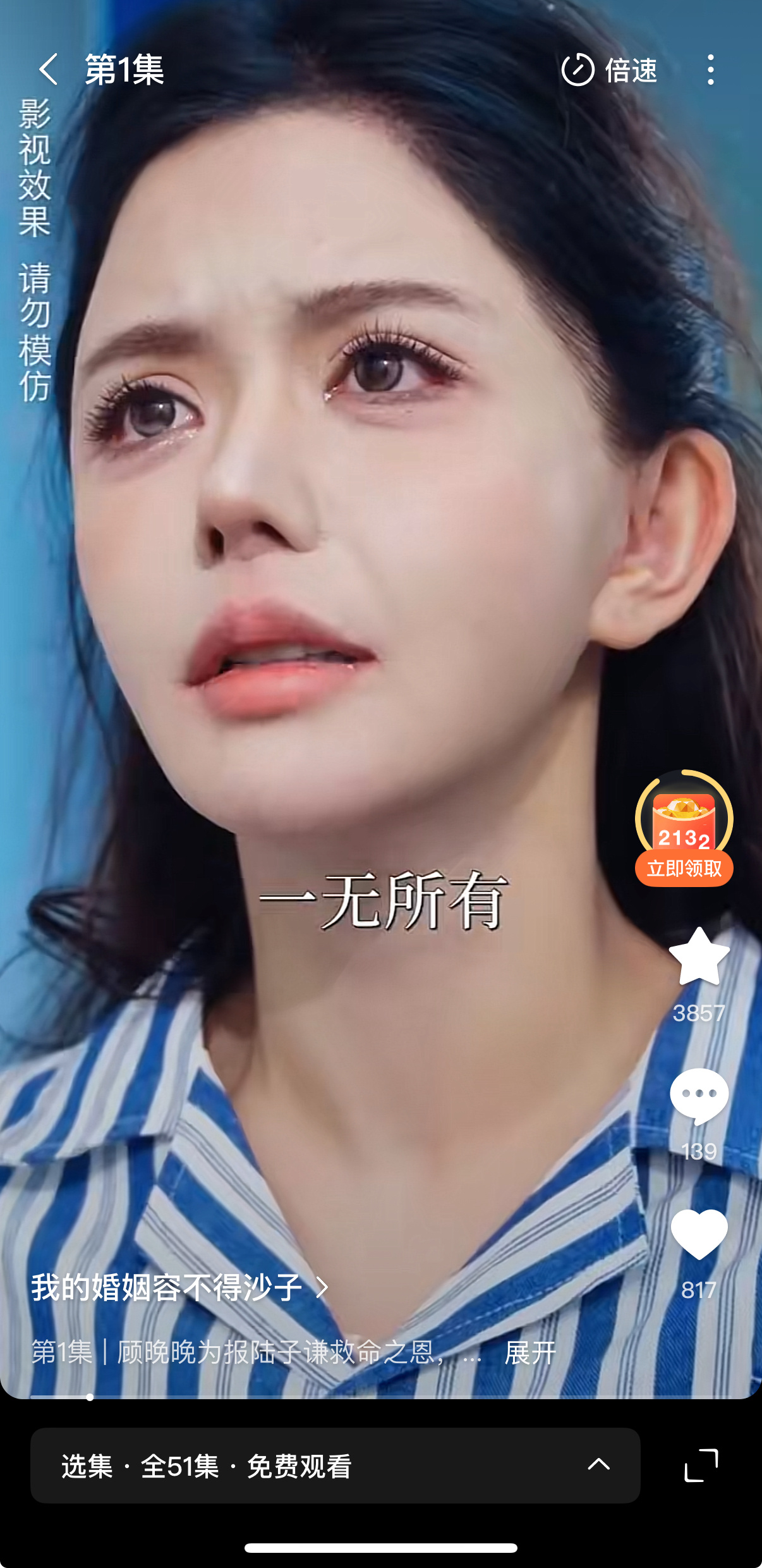 才知道韩安冉还拍短剧了