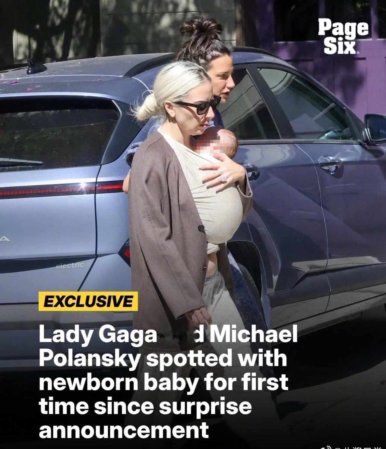 [哆啦A梦吃惊]Lady Gaga当妈了，据报道这是与未婚夫Michael Po