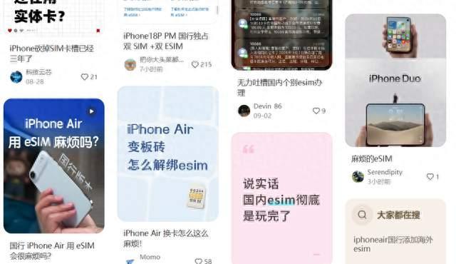 当iPhone终于“折”起来，谁能抢到下一代手机定义权？