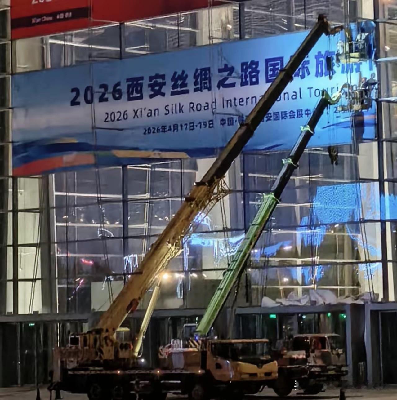 晒图笔记大赛，西安国际会展中心就要变"联合国"了。18个国家、793家企业一口气