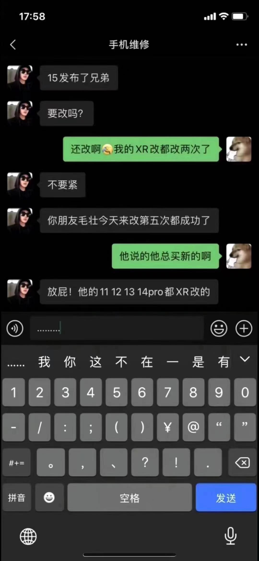 知道苹果XR，为什么保值了吧#苹果xr改苹果13pro #苹果xr改苹果15 #