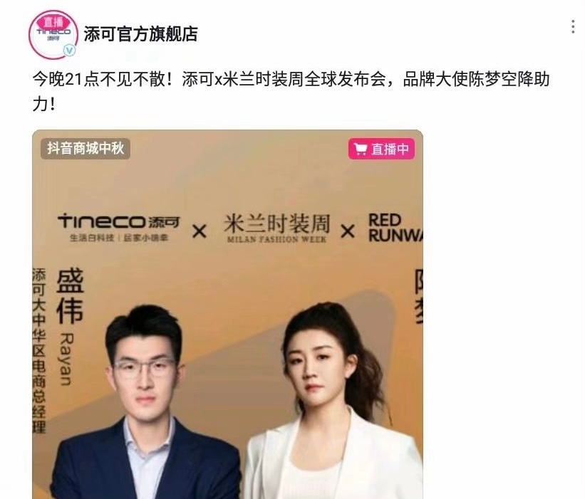 陈梦 老婆的新sw？期待住了[不愧是你] ​​​