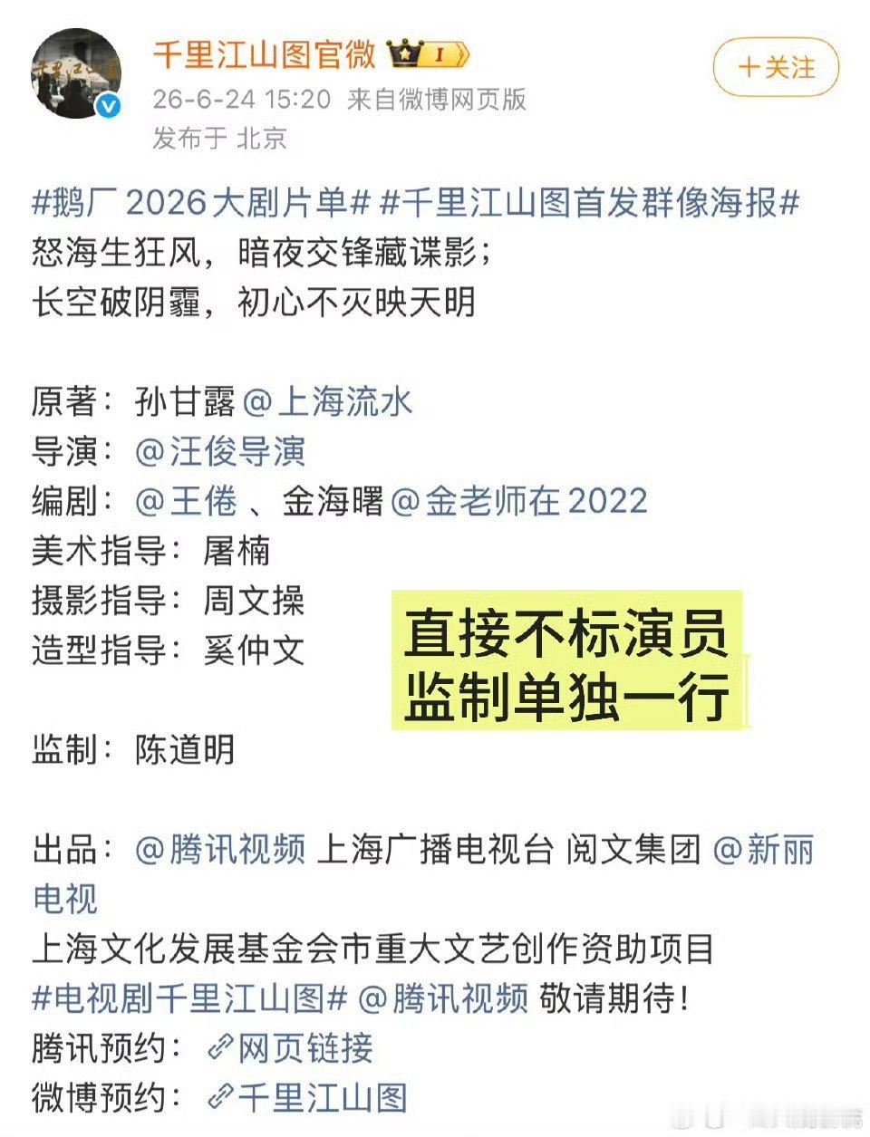 广电这个新规实行之后产生的冲突也很多啊 
