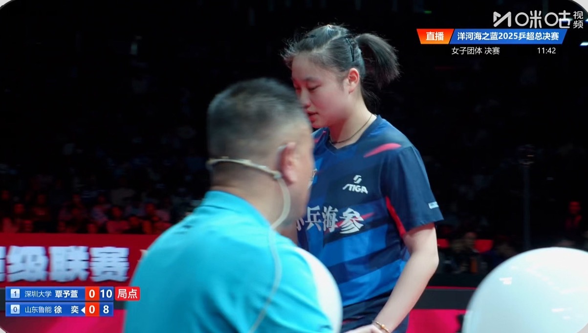 覃予萱1-0徐奕（13-11） 