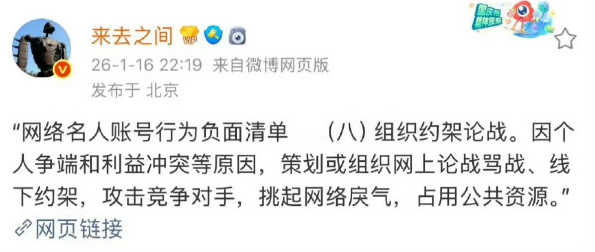 贾国龙罗永浩微博禁言这下安静了，没想到是这样的结局