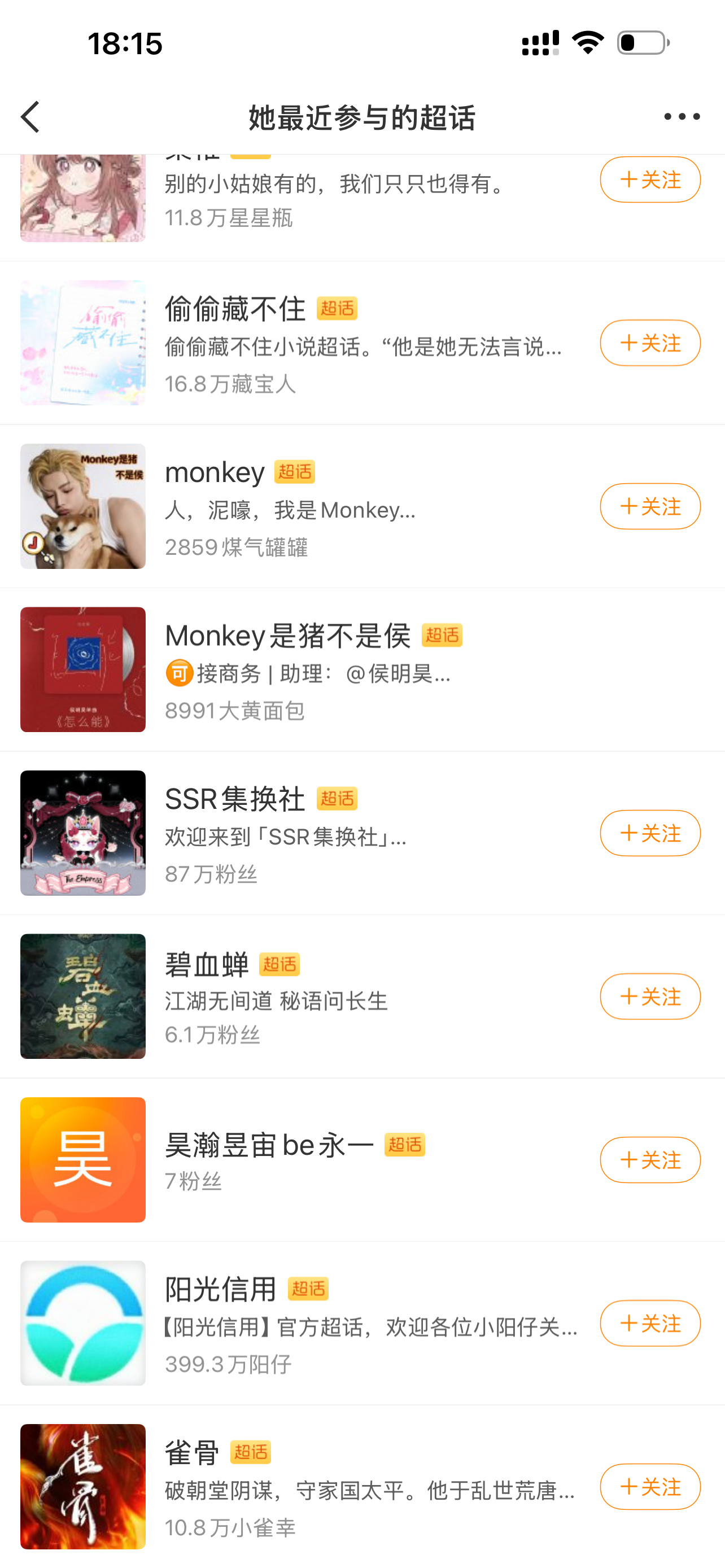 看到这种释怀了 
