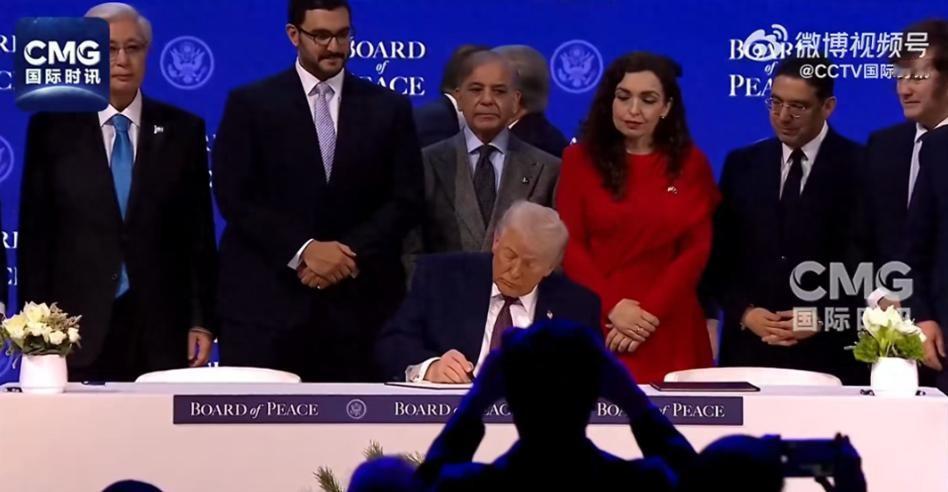加沙还没停火，19国先签了字，特朗普真能绕过联合国？
达沃斯那个签字现场，镜头扫