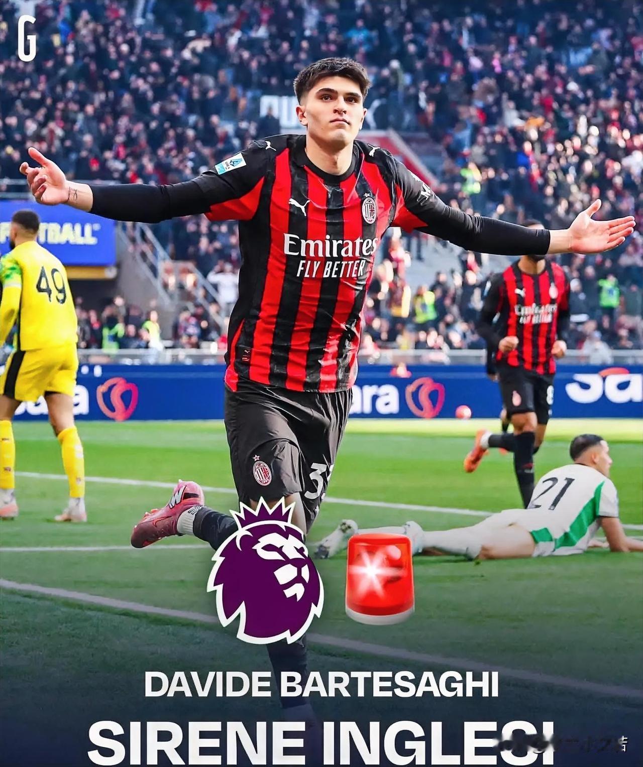 多支英超俱乐部均在关注米兰年轻球员巴特萨吉的成长，冬季窗口就有多支英超俱乐部询问