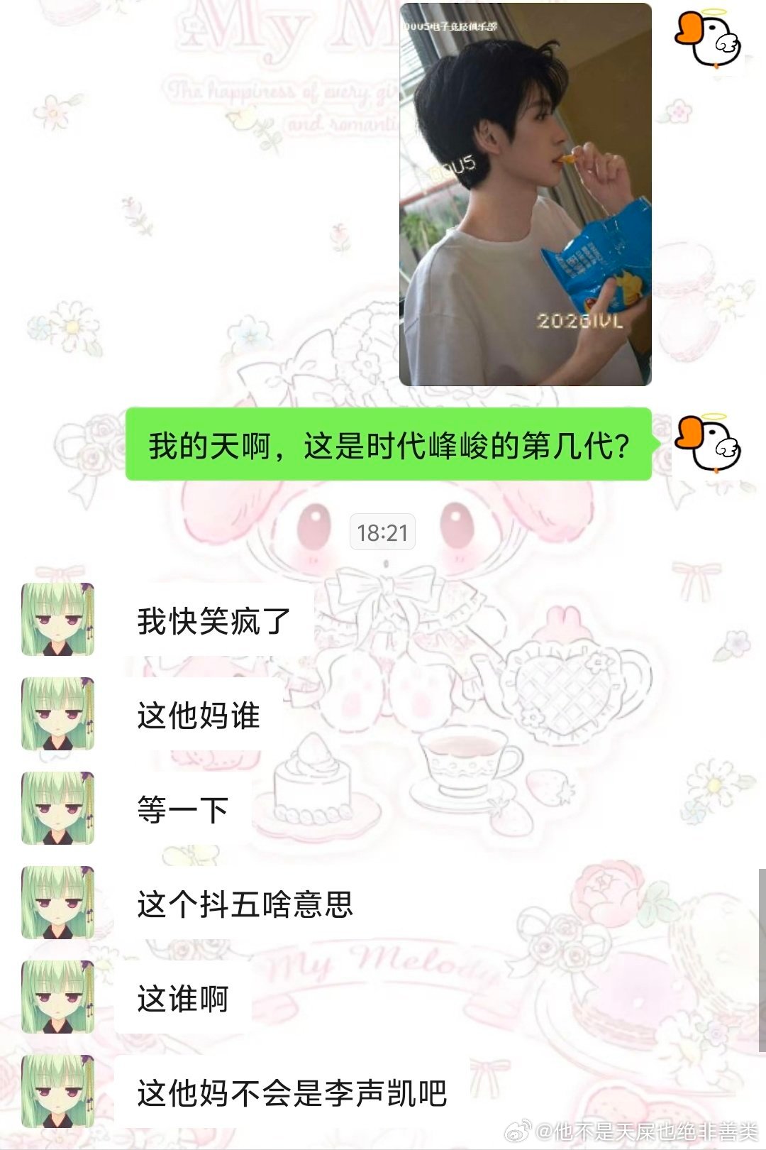 分享图片 