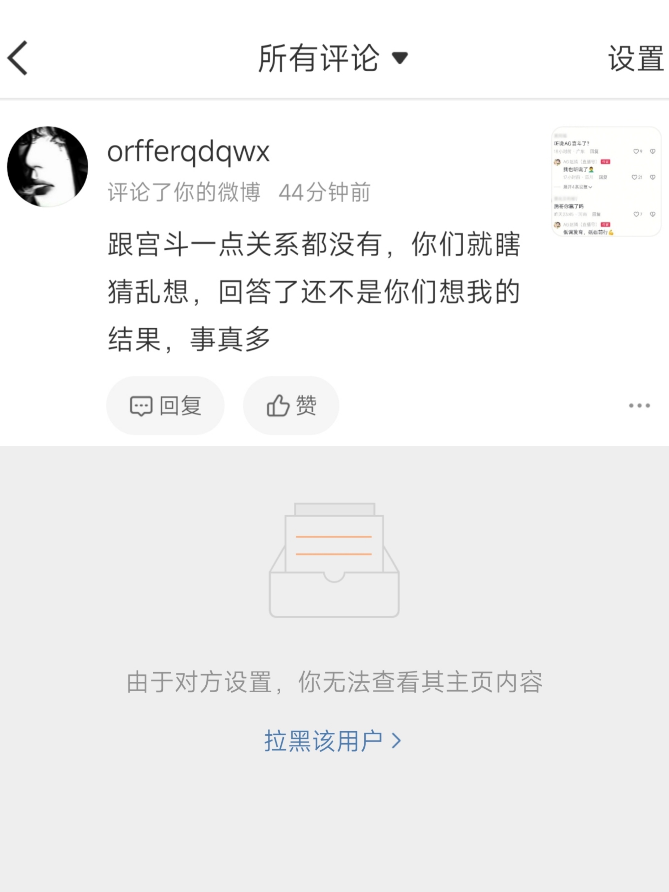 想抽时间和你聊聊三观 