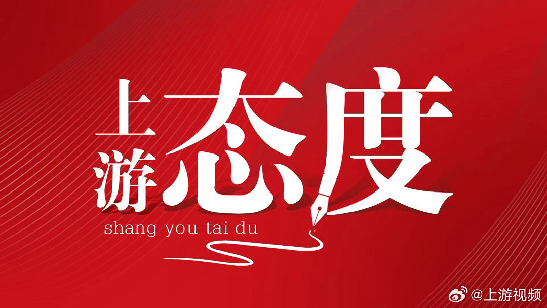 #悬崖秋千运营者脑子里安全绳解了套#【#没绑紧的代价是鲜活的生命#，景区须把安全
