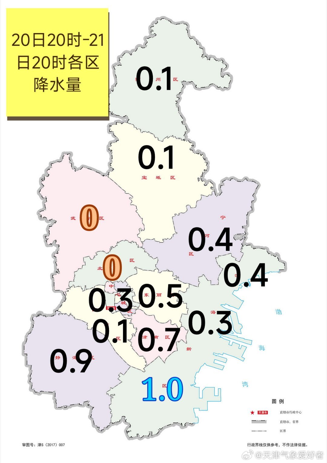 【雨情】高空槽和冷空气影响，昨天前半夜出现小雨天气，全市自动站最大降水量出现在塘