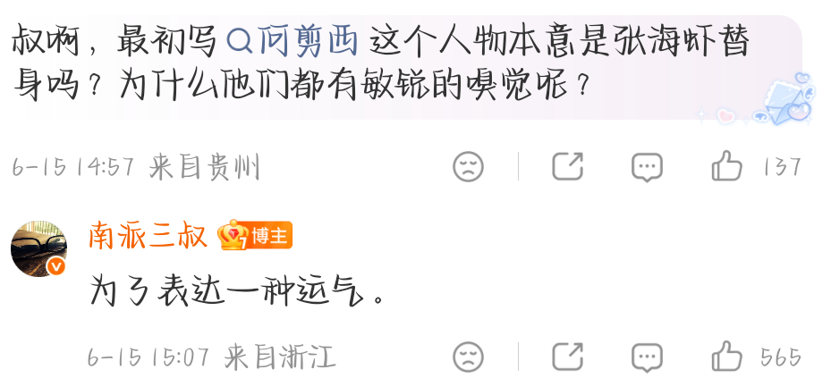 我们海虾的运气差到离谱，我看完第二天和朋友讲剧情会嚎啕大哭的程度 