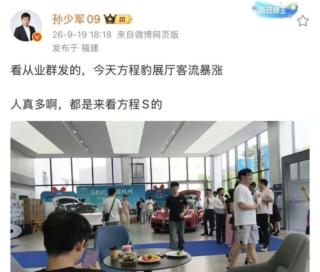 看看吧，方程豹的店里面又开始火爆了，真的是太多的人看车了，去年这个时候是因为钛7