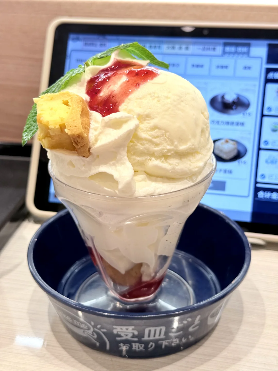 好可怕…大家吃滨寿司小心点吧…！