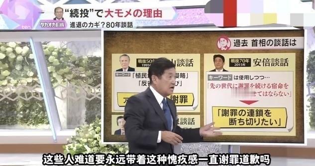 日媒：石破茂要是在8.15投降日道歉，日本就完了。近日，日本媒体连篇累牍地报道起