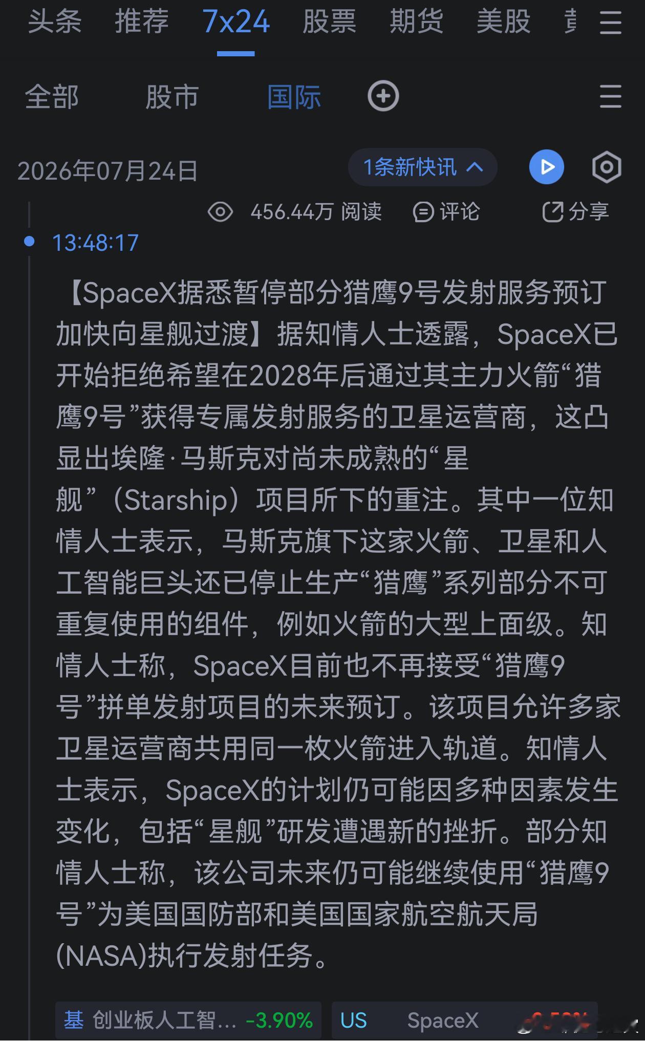 哦 