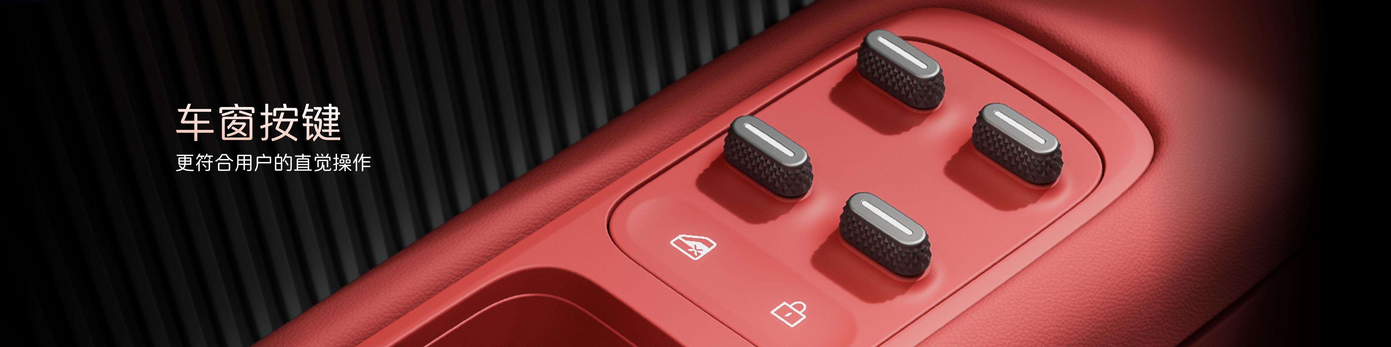 新阿维塔12上市设计服务于功能  功能服务于价值 每一处细节 都为安全和便利而生