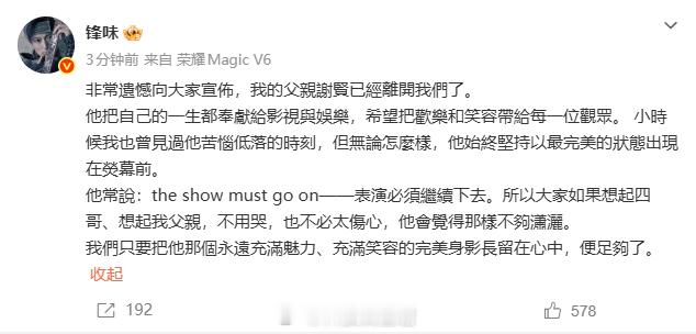 谢贤去世我曾经最佩服的一个男人每天都心态都是最好的生活工作也是非常的潇洒89岁对