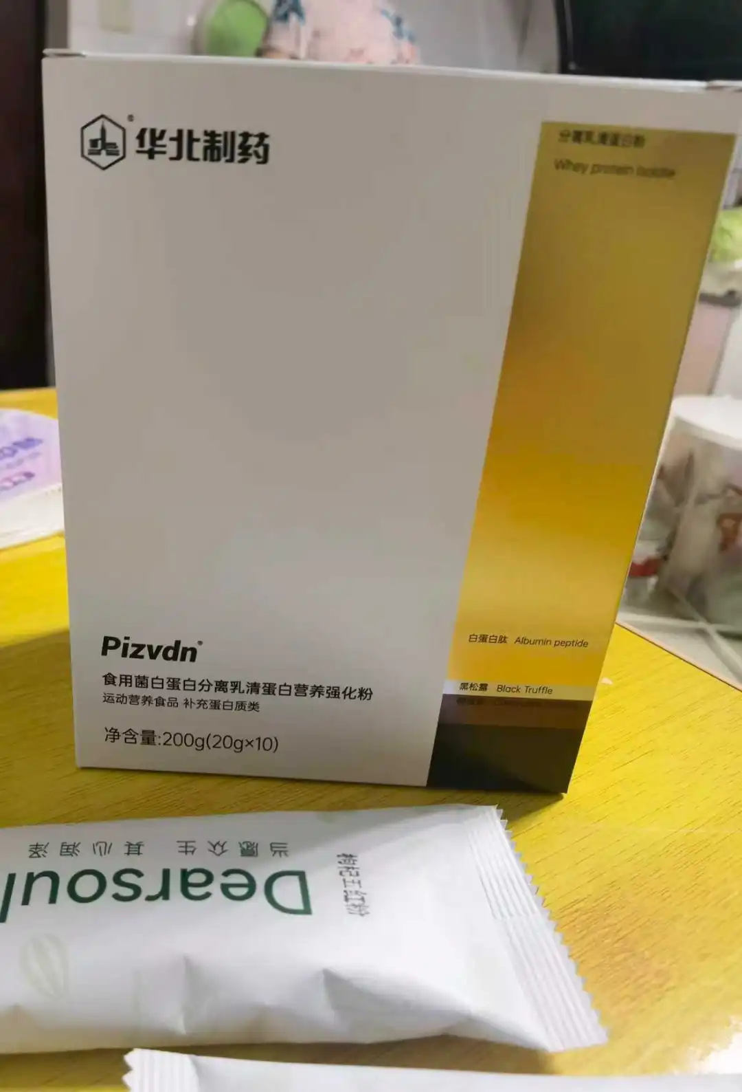 化疗后体重不掉反升，多亏了这款营养粉！
